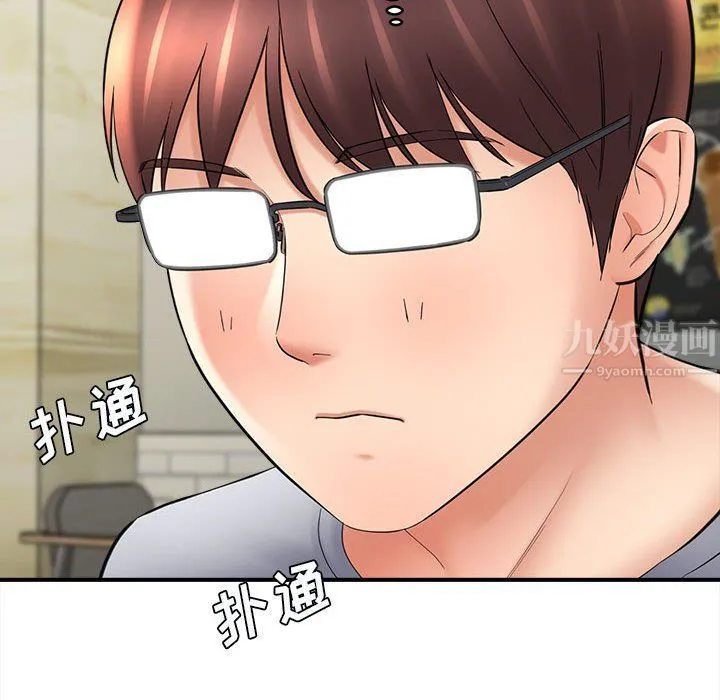 想做你的助手 第25话 第69页