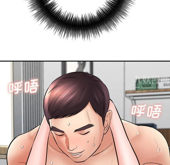 想做你的助手 第25话 第108页
