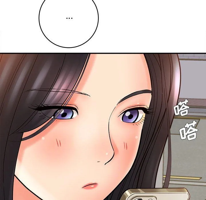 想做你的助手 第11话 第166页