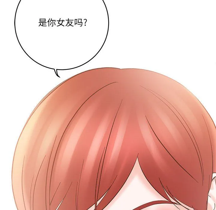 想做你的助手 第11话 第160页
