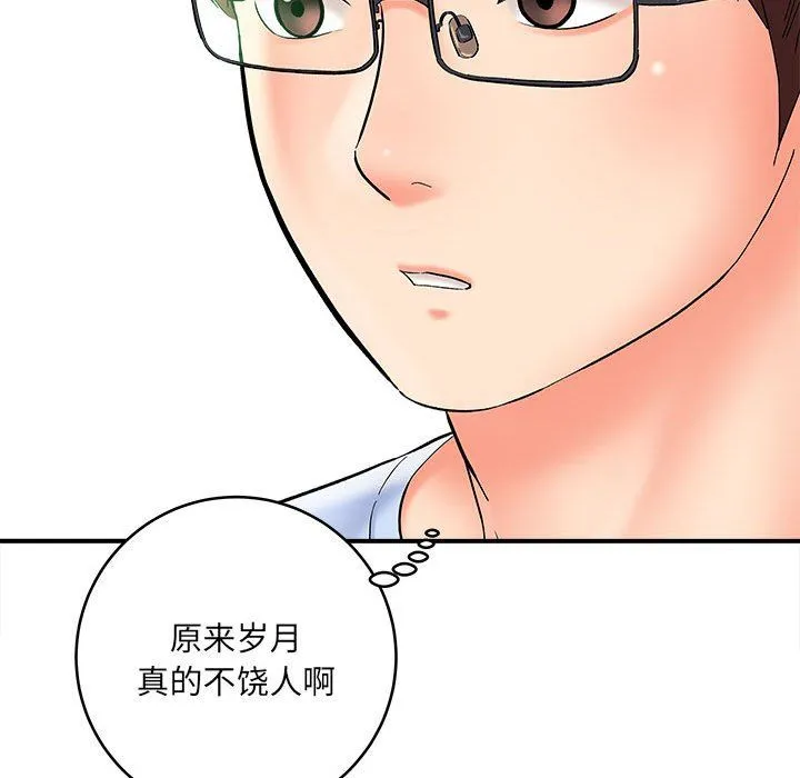 想做你的助手 第11话 第85页
