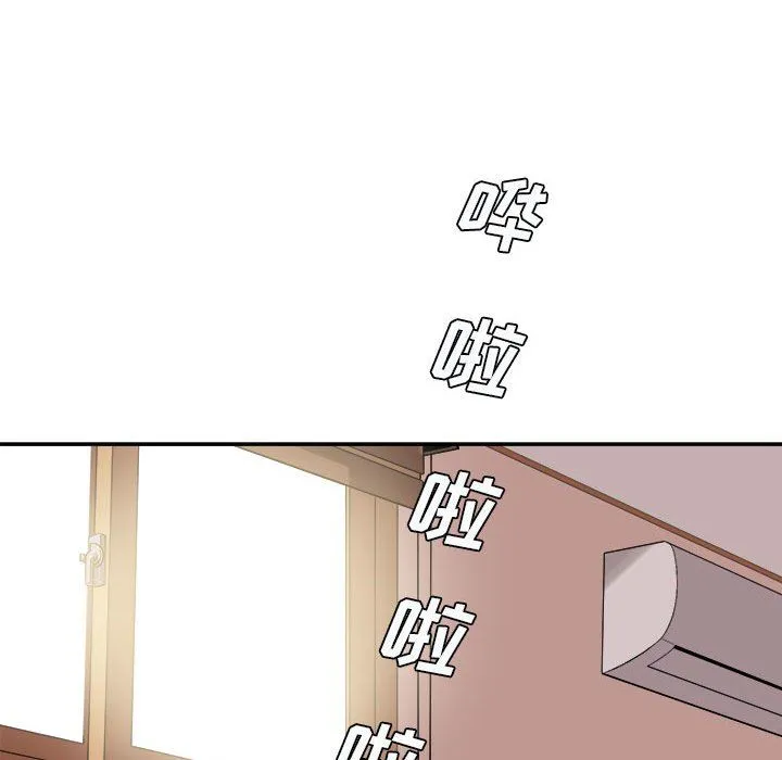 想做你的助手 第13话 第149页