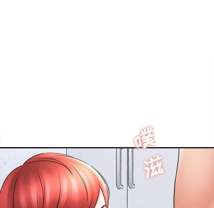 想做你的助手 第13话 第137页