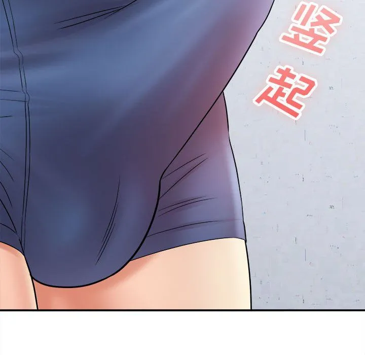 想做你的助手 第13话 第200页