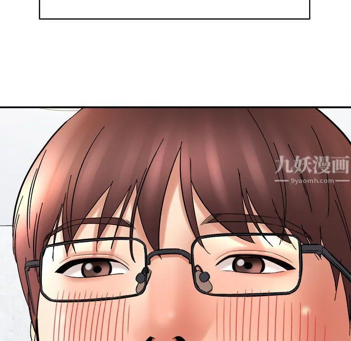 想做你的助手 第13话 第27页