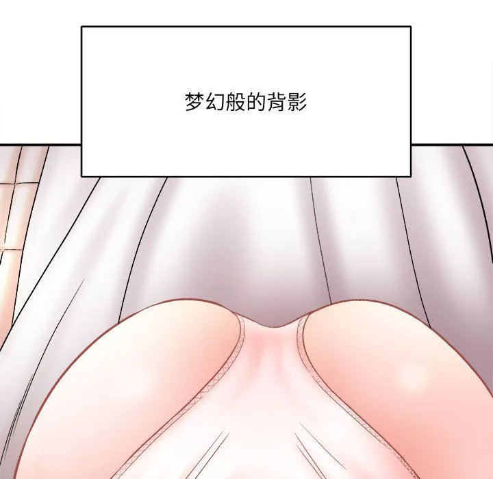 想做你的助手 第13话 第105页