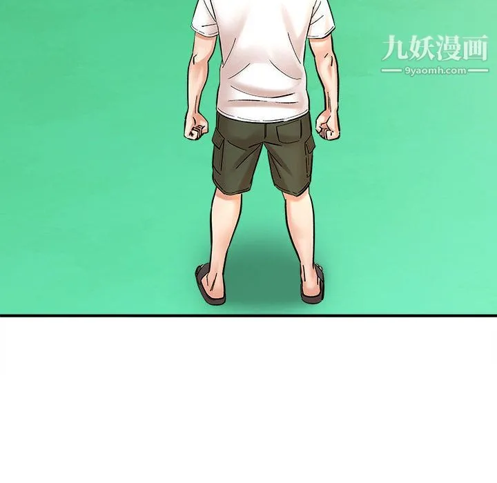 想做你的助手 第2话 第35页