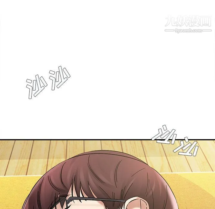 想做你的助手 第2话 第134页