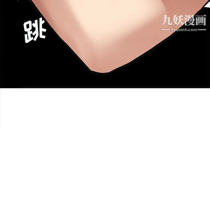 想做你的助手 第2话 第125页