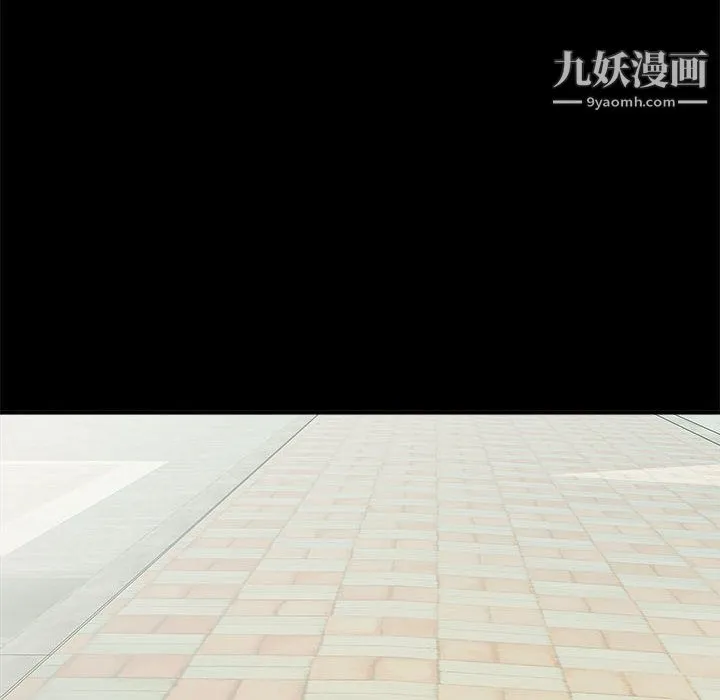 想做你的助手 第2话 第107页
