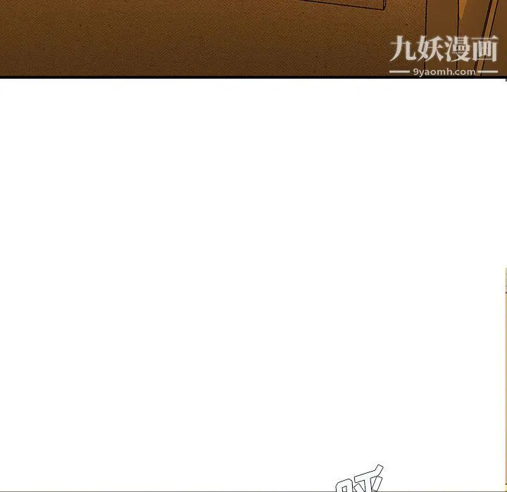 想做你的助手 第2话 第209页