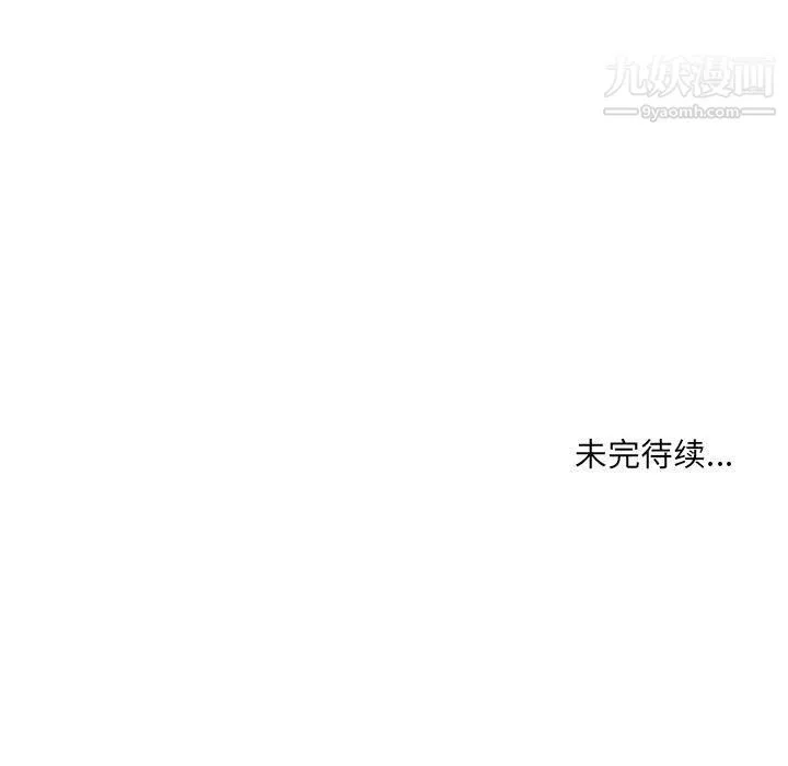 想做你的助手 第2话 第227页