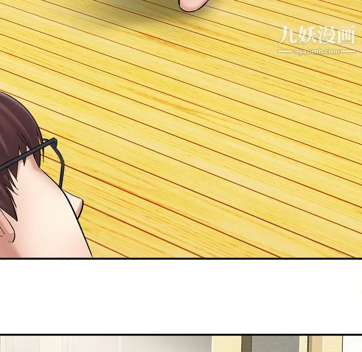 想做你的助手 第2话 第139页