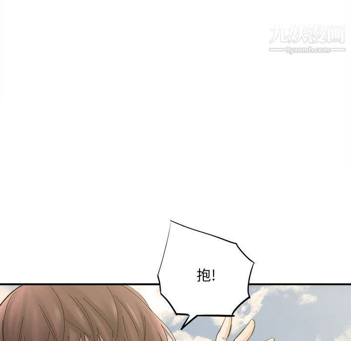 想做你的助手 第2话 第29页