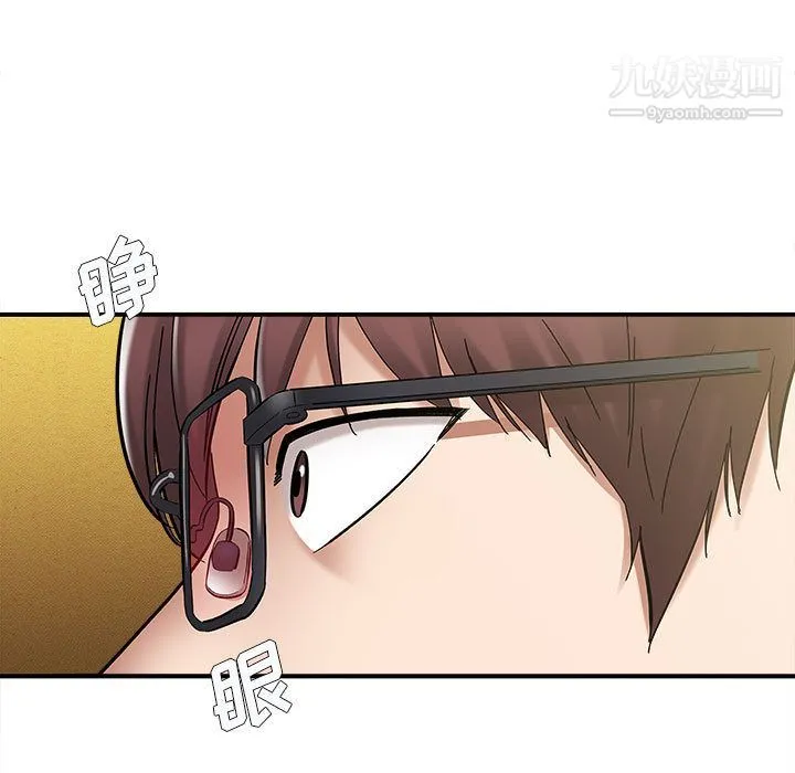 想做你的助手 第2话 第112页