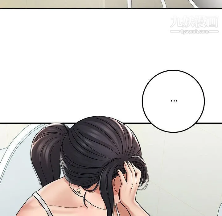 想做你的助手 第2话 第158页