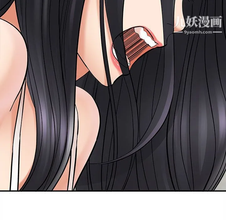 想做你的助手 第2话 第28页