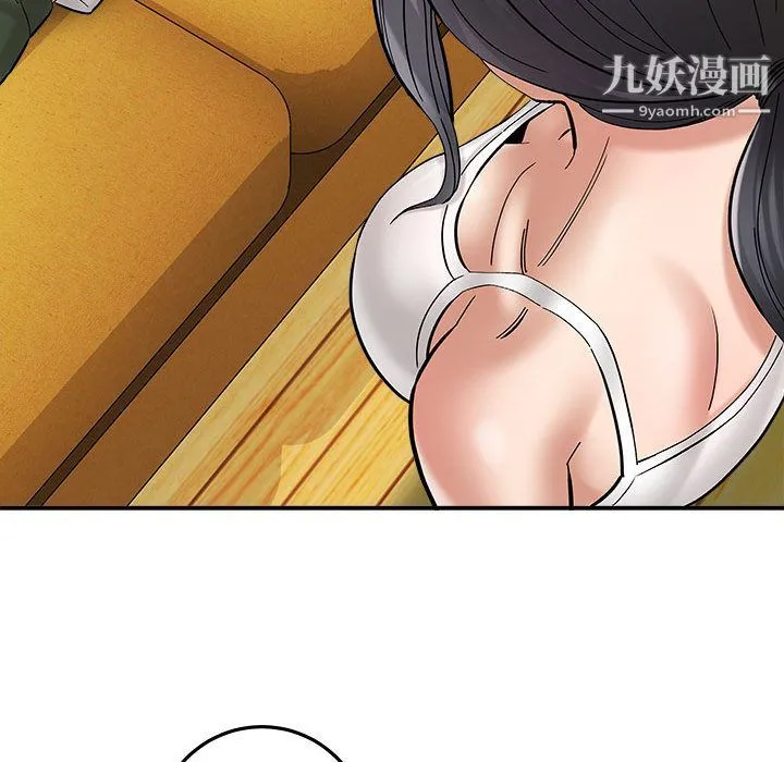 想做你的助手 第2话 第128页