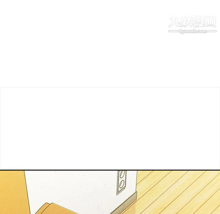 想做你的助手 第2话 第126页