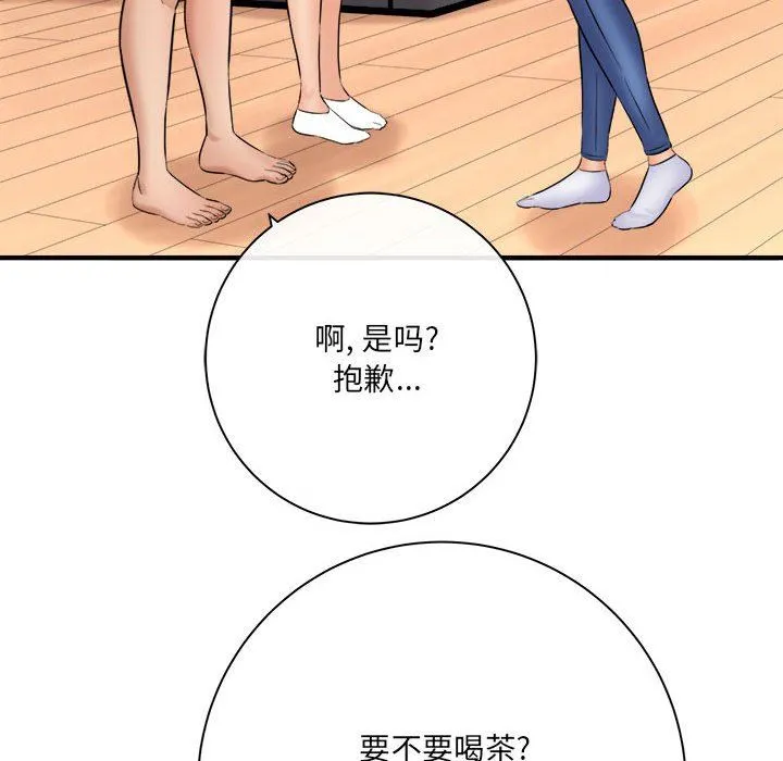 想做你的助手 第31话 第19页
