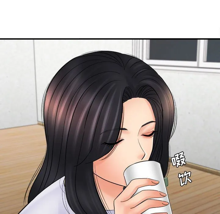 想做你的助手 第31话 第54页