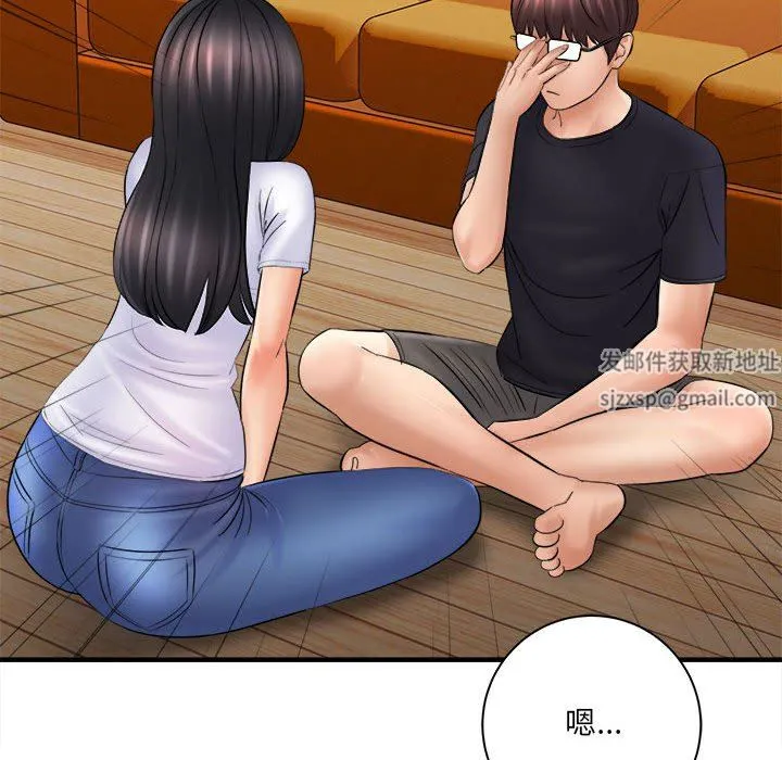 想做你的助手 第31话 第25页