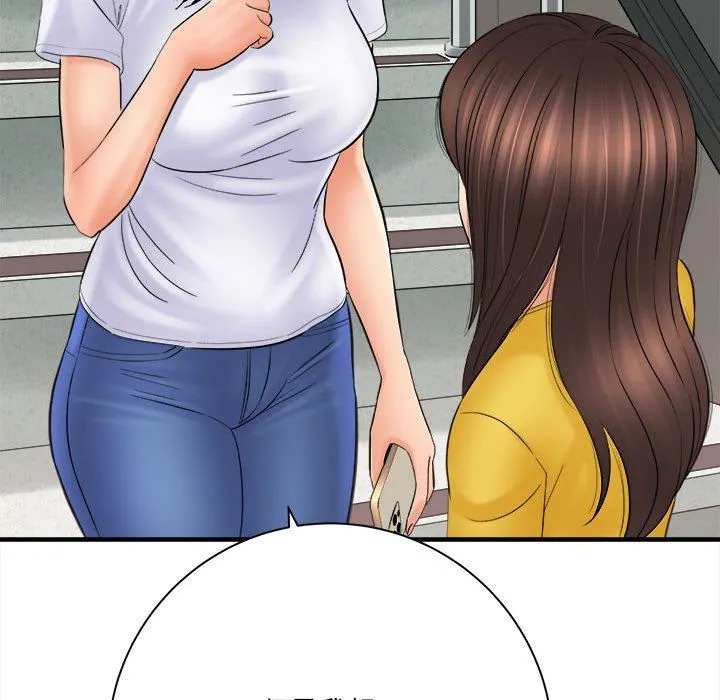 想做你的助手 第31话 第113页