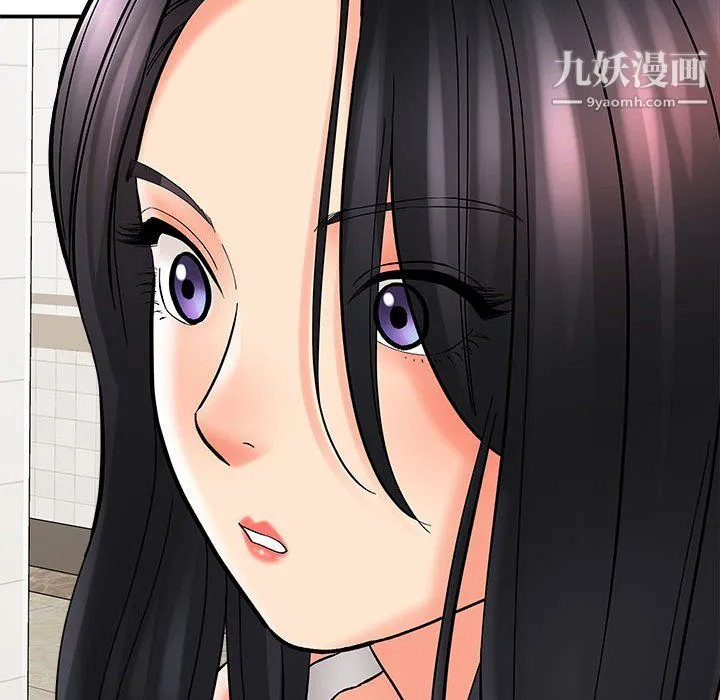 想做你的助手 第9话 第201页