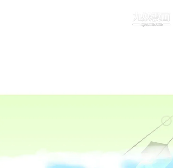想做你的助手 第9话 第158页
