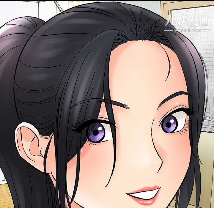 想做你的助手 第9话 第107页