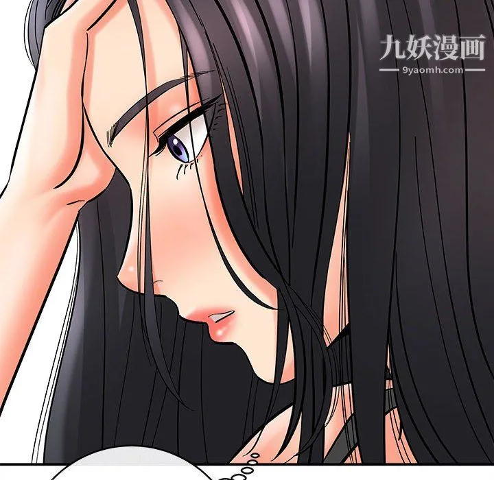 想做你的助手 第9话 第188页