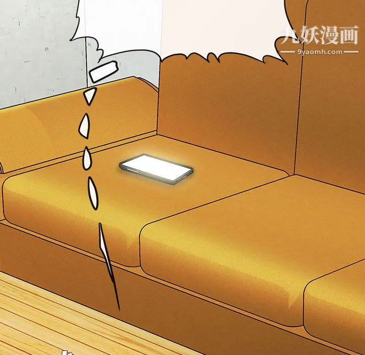 想做你的助手 第9话 第68页