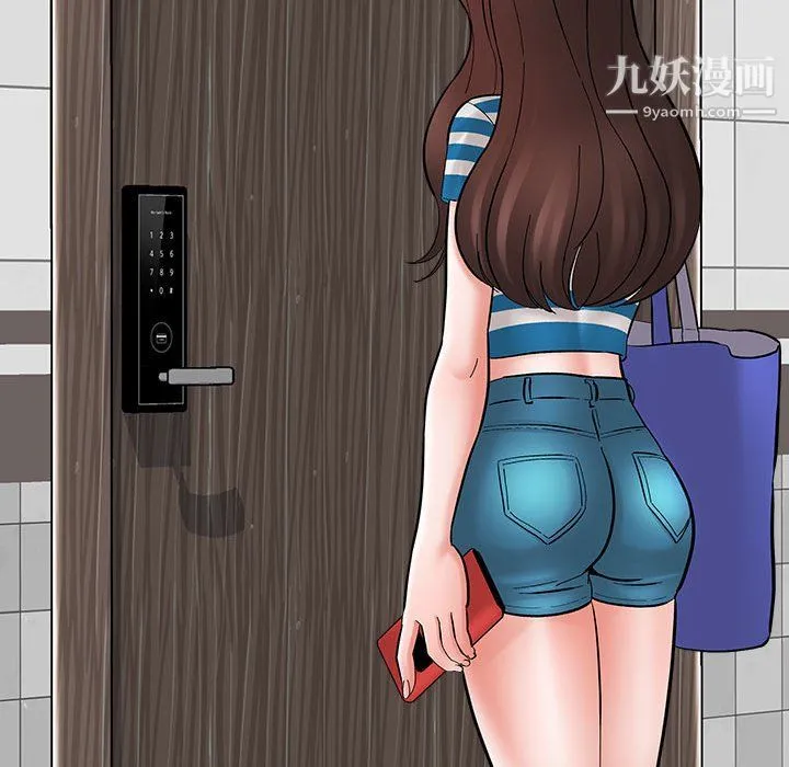 想做你的助手 第9话 第49页