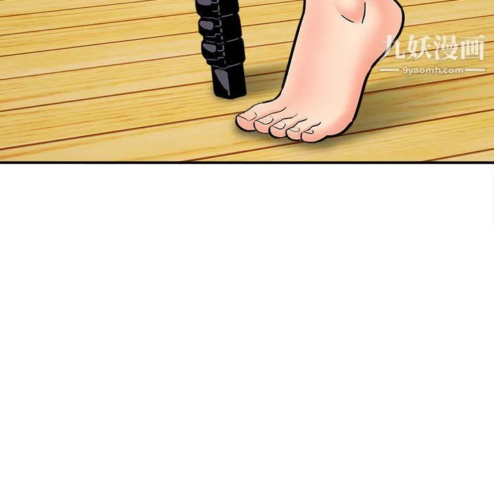 想做你的助手 第9话 第72页