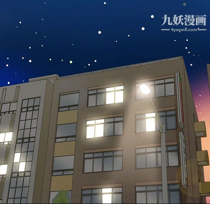 想做你的助手 第9话 第162页