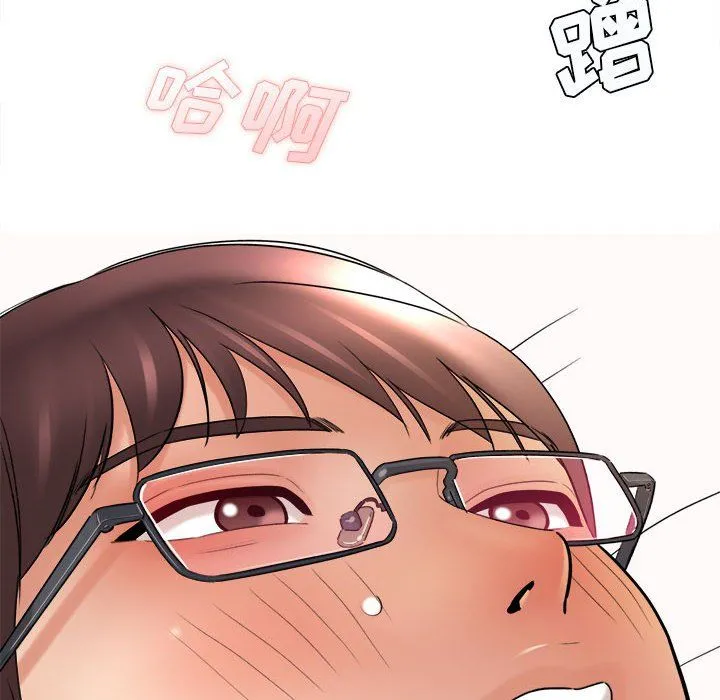 想做你的助手 第20话 第154页