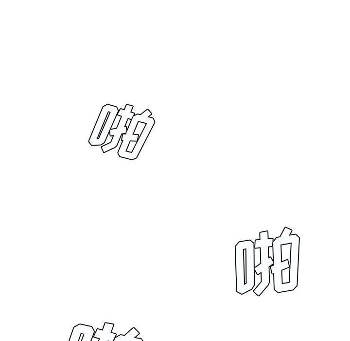 想做你的助手 第20话 第177页