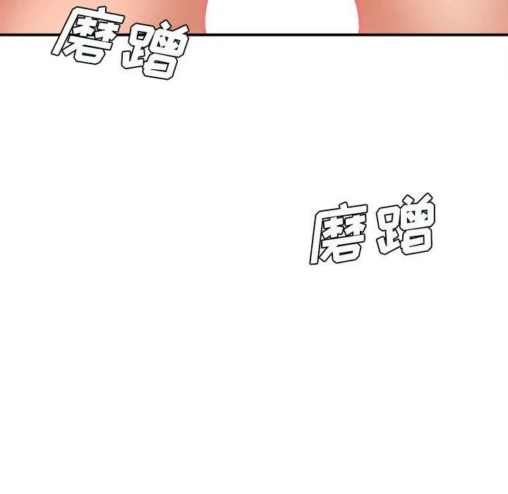 想做你的助手 第20话 第168页