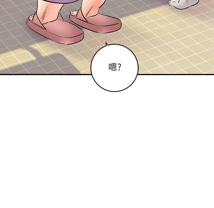想做你的助手 第10话 第94页