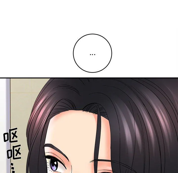 想做你的助手 第10话 第90页