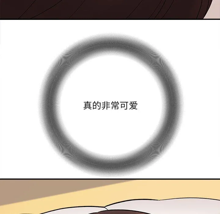 想做你的助手 第10话 第108页