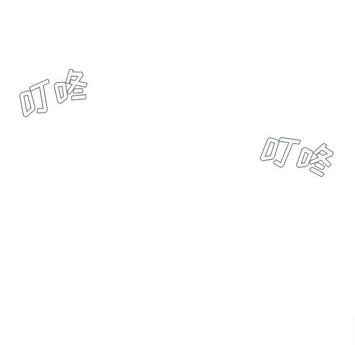 想做你的助手 第10话 第18页
