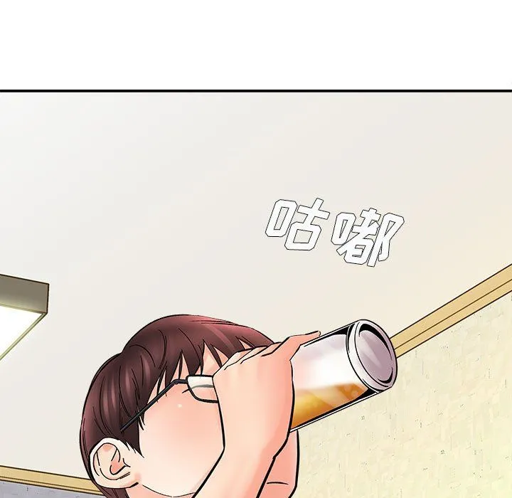 想做你的助手 第10话 第37页