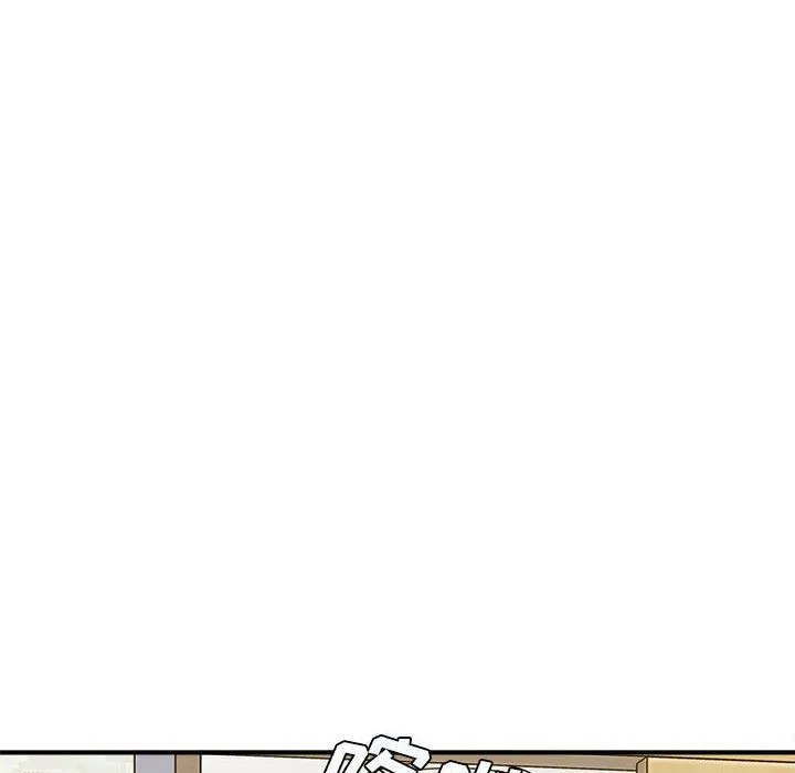 想做你的助手 第10话 第113页