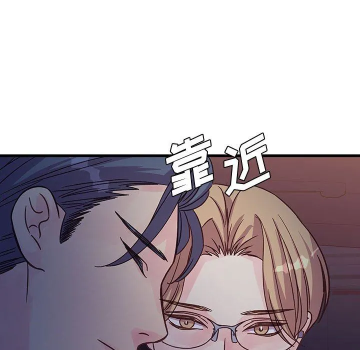 他们难以启齿的关系 第44话 第68页