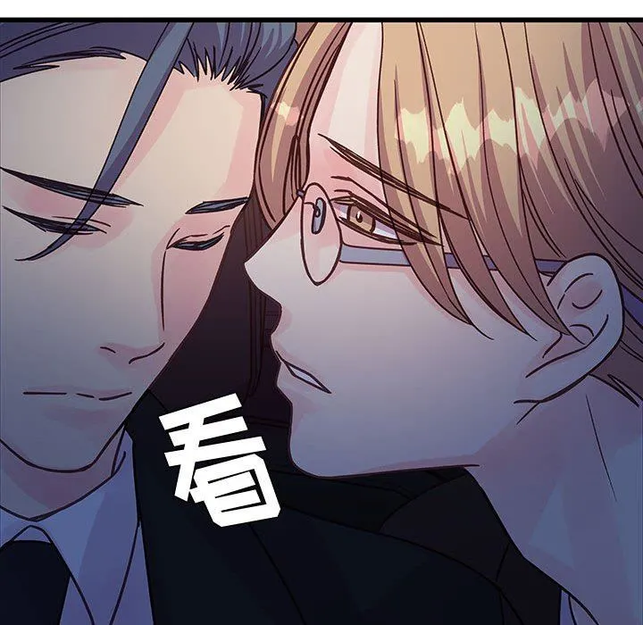 他们难以启齿的关系 第44话 第73页
