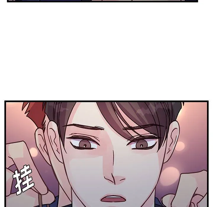 他们难以启齿的关系 第44话 第37页