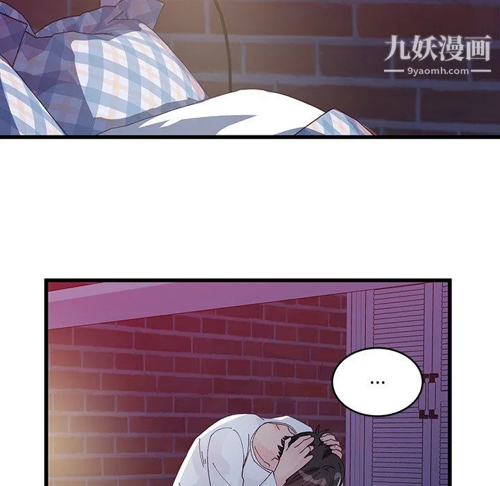 他们难以启齿的关系 第11话 第64页