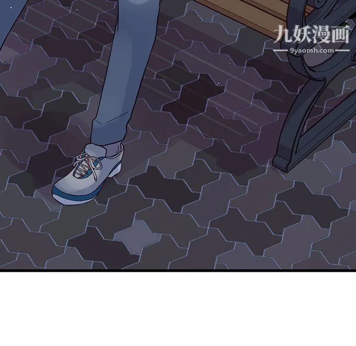 他们难以启齿的关系 第10话 第64页