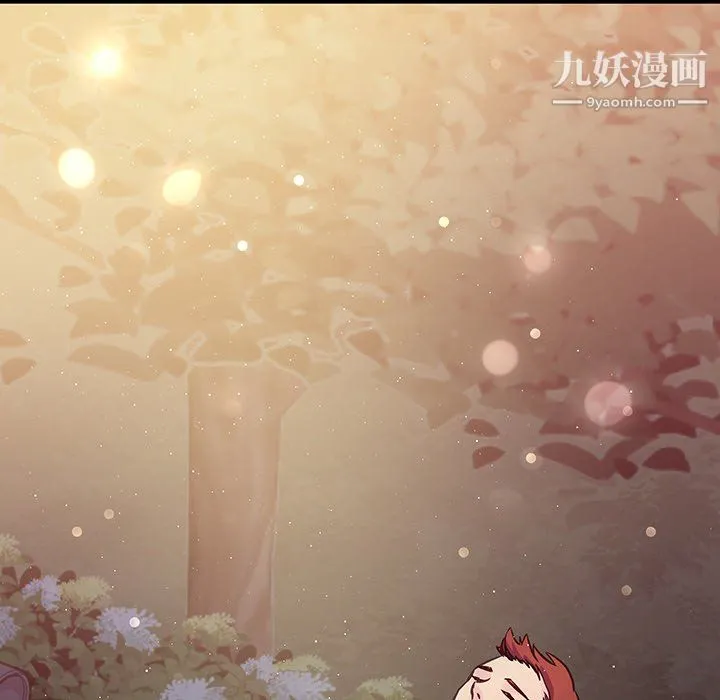 他们难以启齿的关系 第10话 第62页